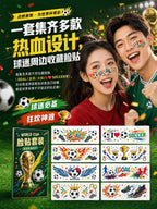 World Cup Watching Fan Face Atmosphere Decorative Sticker Waterproof Sticker, Durable Washable Luminous Football Tattoo Sticker
