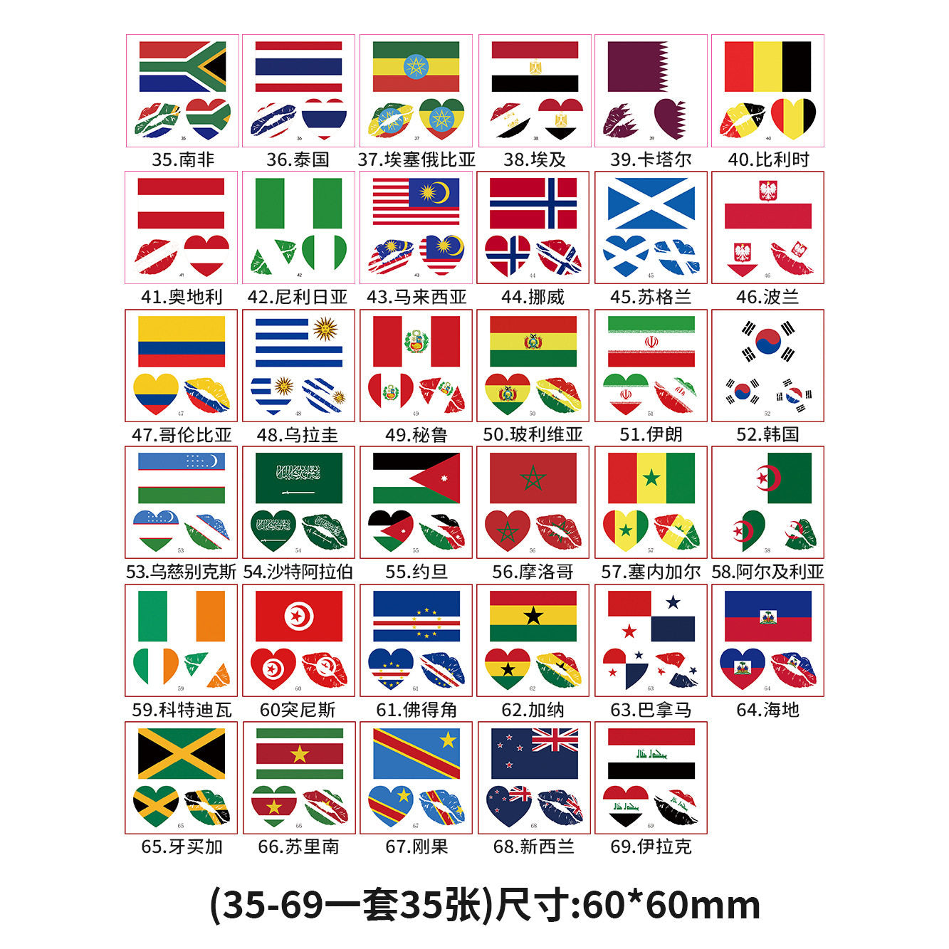 Tattoo stickers for the US, Canada, Mexico World Cup football rugby tournament, America's Cup face paper, waterproof sweat-resistant hair 10 sheets
