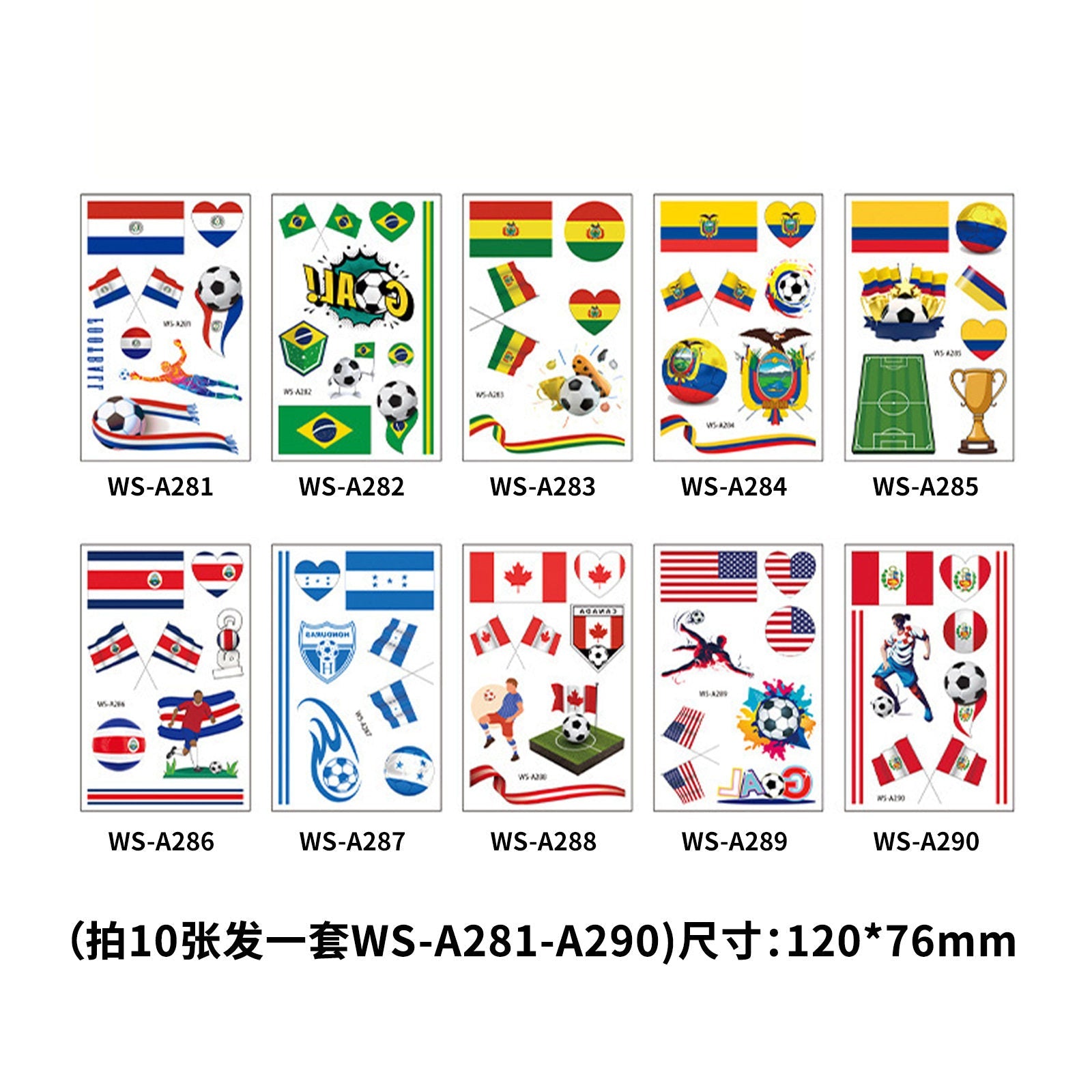 Tattoo stickers for the US, Canada, Mexico World Cup football rugby tournament, America's Cup face paper, waterproof sweat-resistant hair 10 sheets