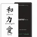 Peace, Strength, Love