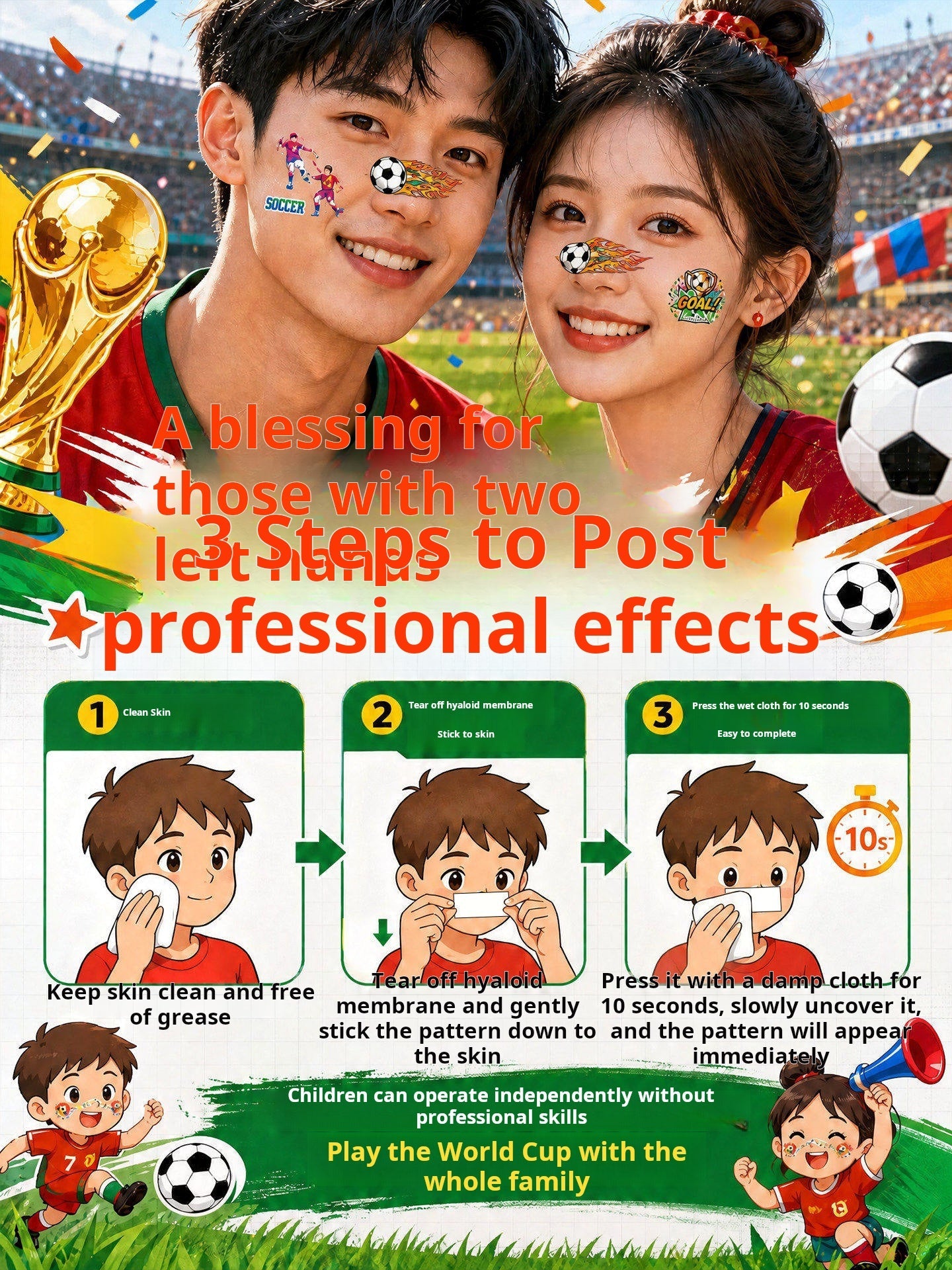World Cup Watching Fan Face Atmosphere Decorative Sticker Waterproof Sticker, Durable Washable Luminous Football Tattoo Sticker